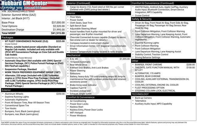 2024 Chevrolet Silverado 1500 WT